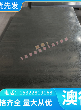 现货HC251Y冷轧板卷3CR17 SUS530冷扎板不锈钢卷带CLASS2冷扎带