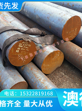 2Cr12NiMo1W1V耐热不锈钢SUH616圆棒S47220 2Cr12NiMoWV钢板锻件