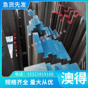 直供W5 W6 6542 SKH-55 M2 高速钢刀条白钢刀条 9CR181模具钢刀条