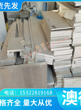 冷轧卷HC700 汽车用冷轧板 SPCC-4D冷轧卷 高强度板 980MS 冷轧卷