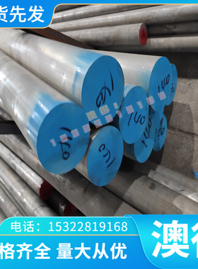 进口SH590S冷轧弹簧钢带 SH590S无磁高韧性不锈钢弹簧钢板 棒 丝