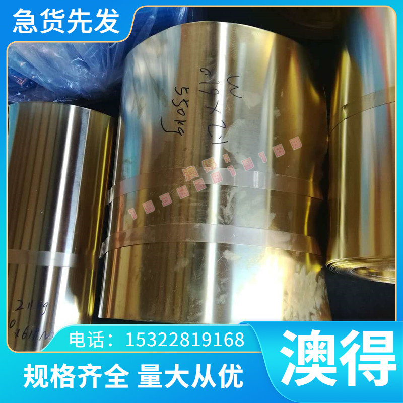 弹簧钢51CrV4 盘条SPS6 2230 60CrMnBA圆钢板材圆棒六角棒料管材