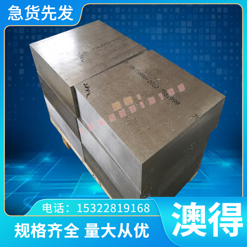 TA23 TA24钛合金 Gr16板料 Gr17 Gr18 圆棒 TA21 TA22 薄厚