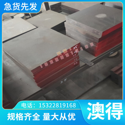 42CRMO 40Cr圆钢棒65MN模具钢 GCR15轴承钢 60SI2MNA弹簧钢板20Cr