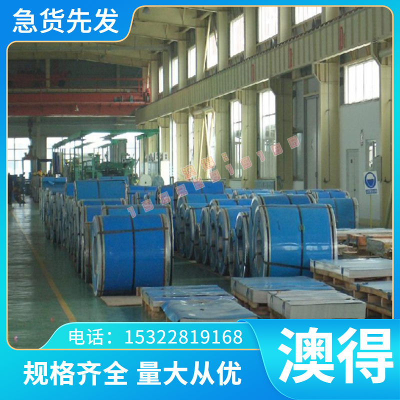 SUS403不锈钢SUS410方棒06Cr19Ni10N钢带SUS410J1钢板0Cr18Ni9钢