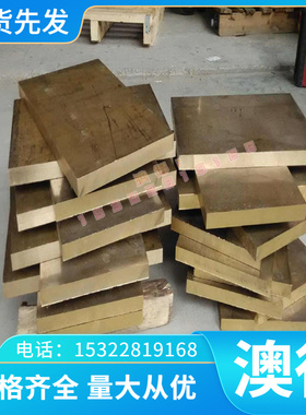 1.2888高速钢 X20CoCrWMo10-9工具钢8Cr3 9SiCr 圆钢 SK5 T11钢板