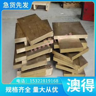 1.2888高速钢 X20CoCrWMo10-9工具钢8Cr3 9SiCr 圆钢 SK5 T11钢板