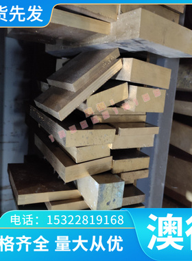 38Si6 弹簧钢 SK105 钢板 CK65 圆钢 56Sicr7 毛圆 钢带 激光切割