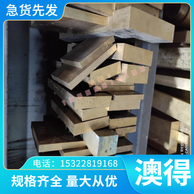 38Si6 弹簧钢 SK105 钢板 CK65 圆钢 56Sicr7 毛圆 钢带 激光切割