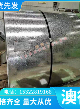 供SS2662冷板FeE490TM薄板HS490-D酸洗板GradeD钢板1.0 2 3 4 5MM