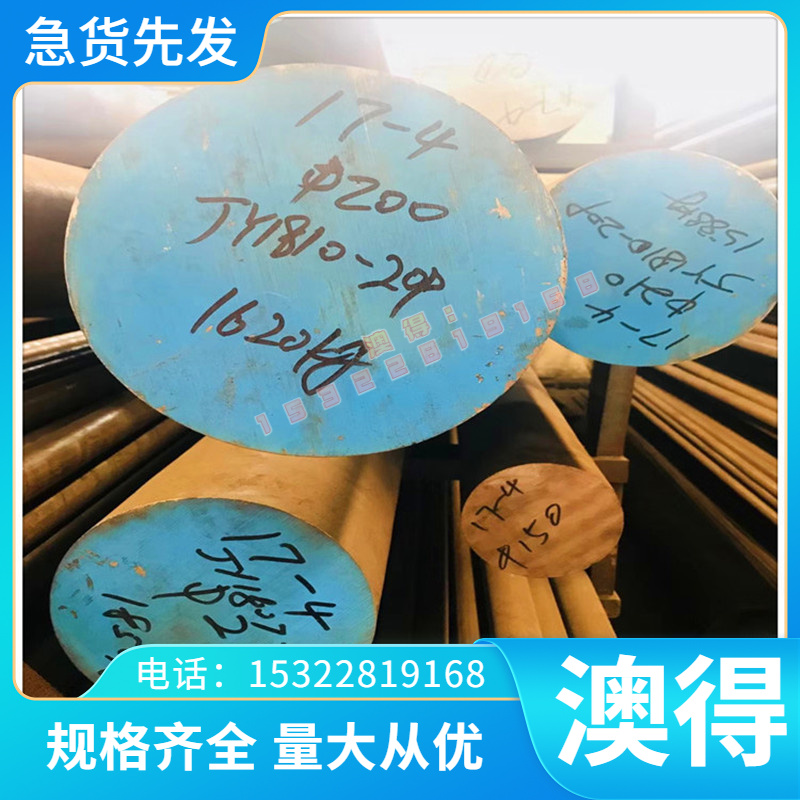 宝钢S52-3T 热轧酸洗板 TL1110 TL1106 SANH310AC 冷轧薄板 钢带