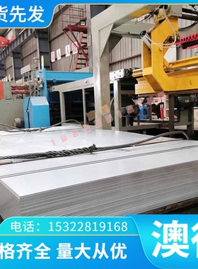 黄铜合金圆棒板 材CUZN28SN CZ124 CZ123 CZ122 CZ116 CZ115铜管