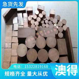 D2圆钢 模具钢材 光板 P20 45号钢 S136H SKD11 CR12MOV DC53钢板