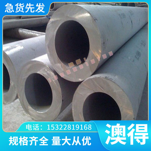 GH2130镍合金GH2038钢板 GH2132 GH1131圆棒GH2036变形高温合金钢