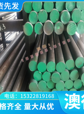 CrWMn 圆钢 钢板 合金钢 9CrWMn 圆棒 O1圆钢 O2钢棒 油钢板材