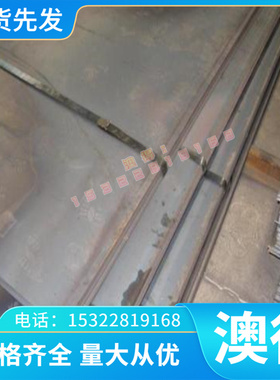 耐高温优质供应 GH141 GH145 GH1供应优质NiCr15Fe/8耐蚀合金板材