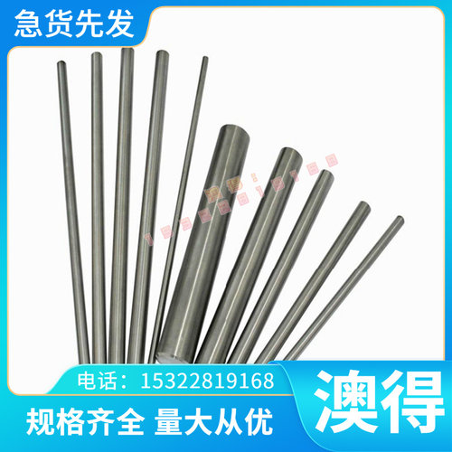 直销 IMI684 IMI315钛合金IMI130 IMI160纯钛37035 IMI317工业钛