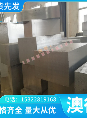 合金钢板SAE4140钢材ASTM1050结构钢 40NiCrMo6钢带 钢棒AISI1020