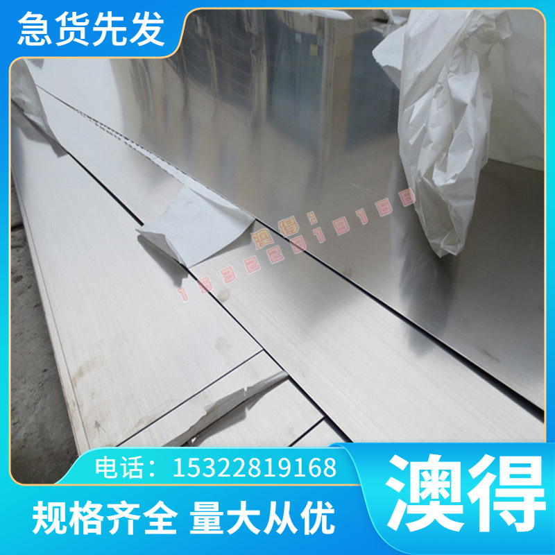 34CrNiMo6合金钢35CrMnSiA圆棒9Cr2MoV 56CrNiMOV7钢板30Cr2Ni2Mo