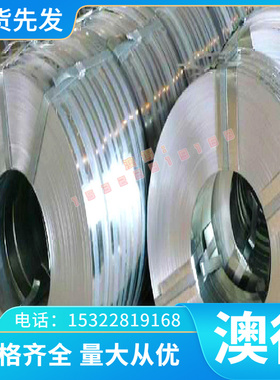 3CR13 440c不锈钢 3Cr2w8V圆钢 1Cr17Ni2 0Cr18Ni9Ti 9Cr18Mo钢板