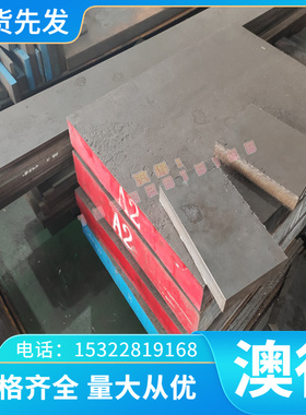 1.0906耐热弹簧钢带60Cr1高耐磨薄板光亮SUP11A高韧性1572 1.5022