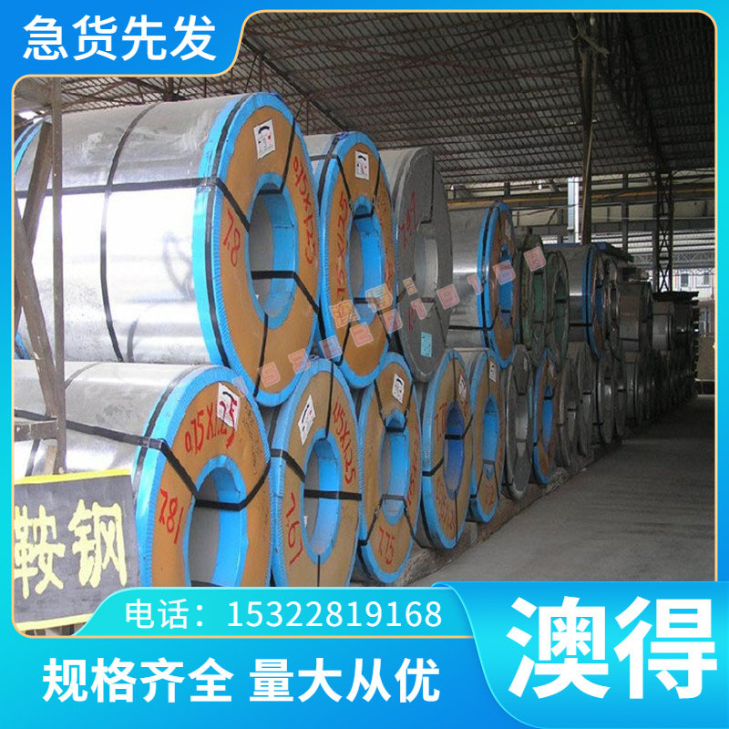 430不锈钢SCM415圆棒4130 SUS420钢棒4140合金圆钢SCM435钢板