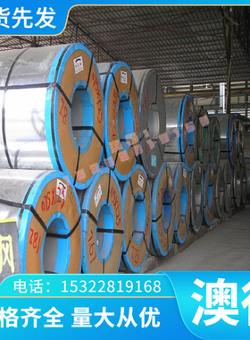 430不锈钢SCM415圆棒4130 SUS420钢棒4140合金圆钢SCM435钢板