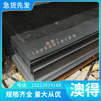 X2CrNiMo18-14-3奥氏体不锈钢X39Cr13 X6Cr17 X12CrMoS17价格优惠