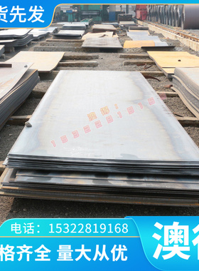 现货GH1140 GH2696实心棒材GH3007钢板GH4134圆钢GH6155高温合金