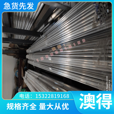 440A 440B马氏体不锈钢板4Cr14MoV热轧不锈钢X110CrMoV15规格齐全