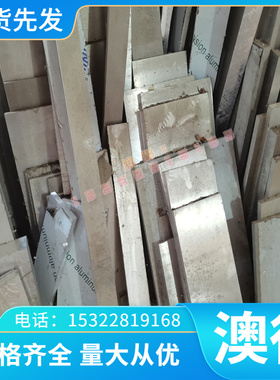 1500MS 冷轧板 MR T-2.5CA 酸洗板 HR2 冲压用冷板 SPFH780冷板