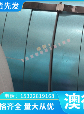 SS490冷轧卷 DD13薄板宝钢汽车酸洗板S235JR (St37-2)热轧板 进口