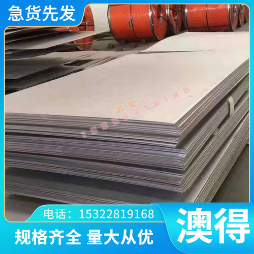 1.2888高速钢1.2888磨光圆棒 H188P20高韧性模具钢材耐磨圆高速钢