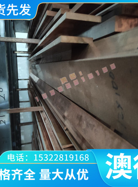 685A57 525A61 弹簧钢带 38Si6 高强度 钢棒 1.5022 材料 SPS8