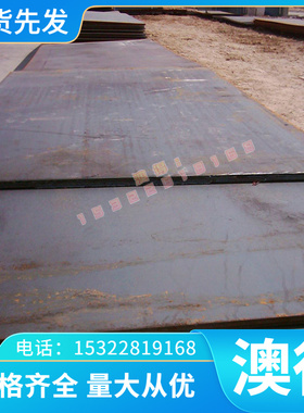 inconelalloy718镍基合金板2.4668高温合金圆棒N07718管钢带 悍条