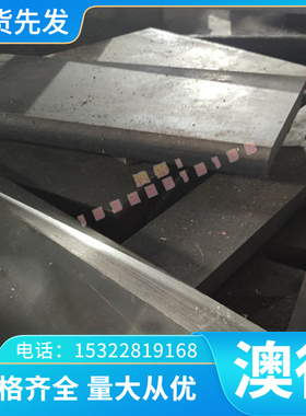 NC005铜镍合金NC005合金钢耐蚀合金板材 圆棒 带材 管材 零切