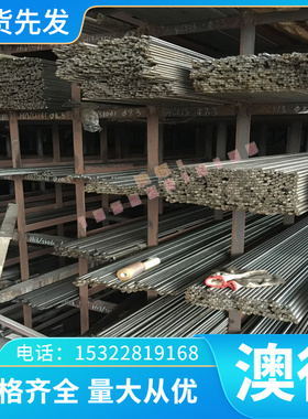 供应 X38CrMo14 1.4418 1.4024 1.4419马氏体沉淀硬化不锈钢板和