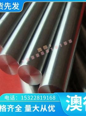 供应30W4Cr2VA淬火弹簧钢带 60CrB3半硬弹簧钢 耐磨冷轧弹簧钢板