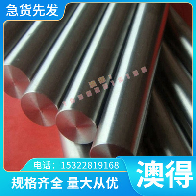 供应30W4Cr2VA淬火弹簧钢带 60CrB3半硬弹簧钢 耐磨冷轧弹簧钢板