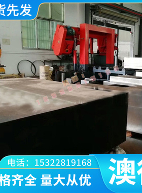 优质现货AlTi4铝合金 GK-AlSi6Cu4铝板 7A04 铝棒 2B16 AlMg2.7