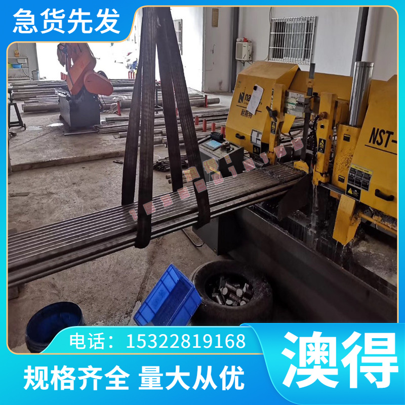 30CrMnSiNi2A钢板20CrNiMo棒料SAE8620H 42CrMoH 18CrNiMo7-6圆钢