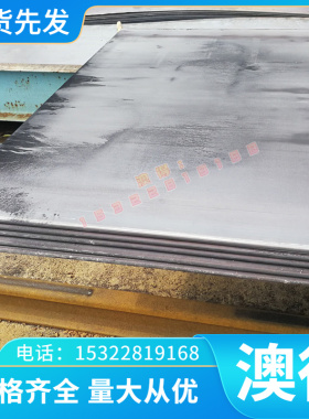 X46Cr13 X47Cr14圆棒X12MoCrNi4-4-3轴承钢X65Cr14 C70E3中厚板