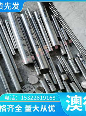 EN AW-AlCu6Mn铝棒ENAW-AlCu6Mn(A)板EN AW-2024 AlMg1SiPb铝合金