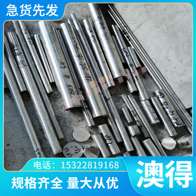 EN AW-AlCu6Mn铝棒ENAW-AlCu6Mn(A)板EN AW-2024 AlMg1SiPb铝合金