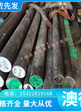 现货 ALCu2Mg ALMg1Si ALCu4MgSi铝合金板 AlMg3Mn铝棒 铝管 铝排