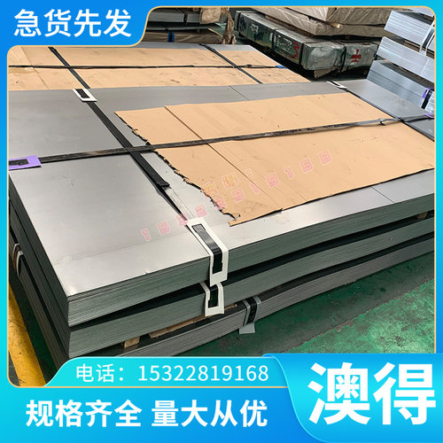 SPHC-P酸洗板卷板DC07冷轧板卷SS41B冷轧薄板带钢冷轧卷板高强度