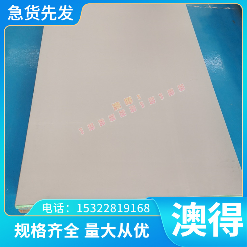 CR210LA CR240LA 结构钢 CR250LA CR550LA CR650LA合金钢规格齐全