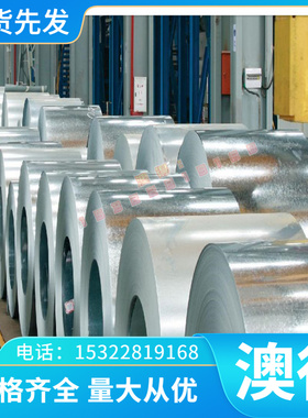 供应SPC590C SPC590DU 冷轧板卷 汽车冷板 冷轧钢板钢卷 规格齐全