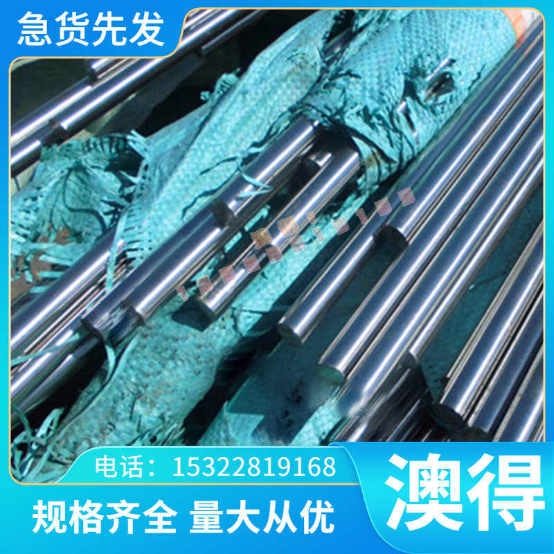 供应宝钢08AL冷轧卷 低碳超软08号冷轧钢板 08AL钢板分条开平板