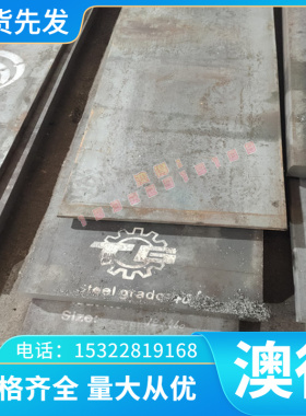 C6871TE挤制铝黄铜棒 铜合金C6871TD铜材 管材C6871TF铜板 铜带